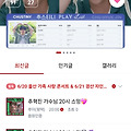 댓글 첨부 이미지
