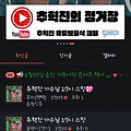 댓글 첨부 이미지