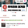 댓글 첨부 이미지