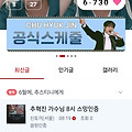 댓글 첨부 이미지