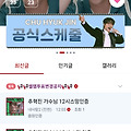 댓글 첨부 이미지