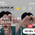 댓글 첨부 이미지