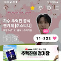 댓글 첨부 이미지
