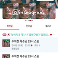 댓글 첨부 이미지