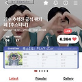 댓글 첨부 이미지