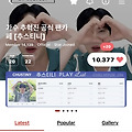 댓글 첨부 이미지