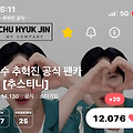 댓글 첨부 이미지