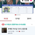 댓글 첨부 이미지