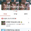 댓글 첨부 이미지
