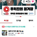 댓글 첨부 이미지