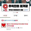 댓글 첨부 이미지