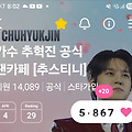 댓글 첨부 이미지