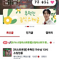 댓글 첨부 이미지