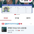 댓글 첨부 이미지