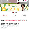 댓글 첨부 이미지