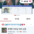 댓글 첨부 이미지