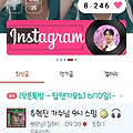 댓글 첨부 이미지