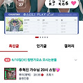 댓글 첨부 이미지