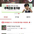 댓글 첨부 이미지