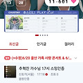 댓글 첨부 이미지