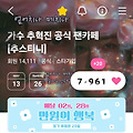 댓글 첨부 이미지