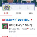 댓글 첨부 이미지