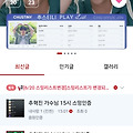 댓글 첨부 이미지