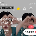 댓글 첨부 이미지