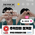 댓글 첨부 이미지