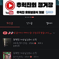 댓글 첨부 이미지