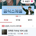 댓글 첨부 이미지