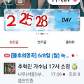 댓글 첨부 이미지