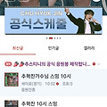 댓글 첨부 이미지