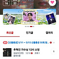 댓글 첨부 이미지