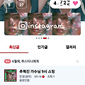 댓글 첨부 이미지