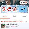 댓글 첨부 이미지