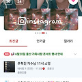 댓글 첨부 이미지