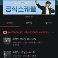 댓글 첨부 이미지