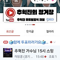 댓글 첨부 이미지
