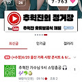 댓글 첨부 이미지