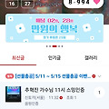 댓글 첨부 이미지