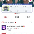 댓글 첨부 이미지