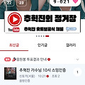 댓글 첨부 이미지