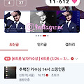 댓글 첨부 이미지