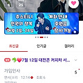 댓글 첨부 이미지