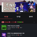 댓글 첨부 이미지