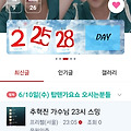 댓글 첨부 이미지