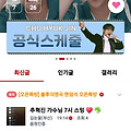 댓글 첨부 이미지