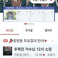 댓글 첨부 이미지