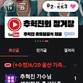 댓글 첨부 이미지